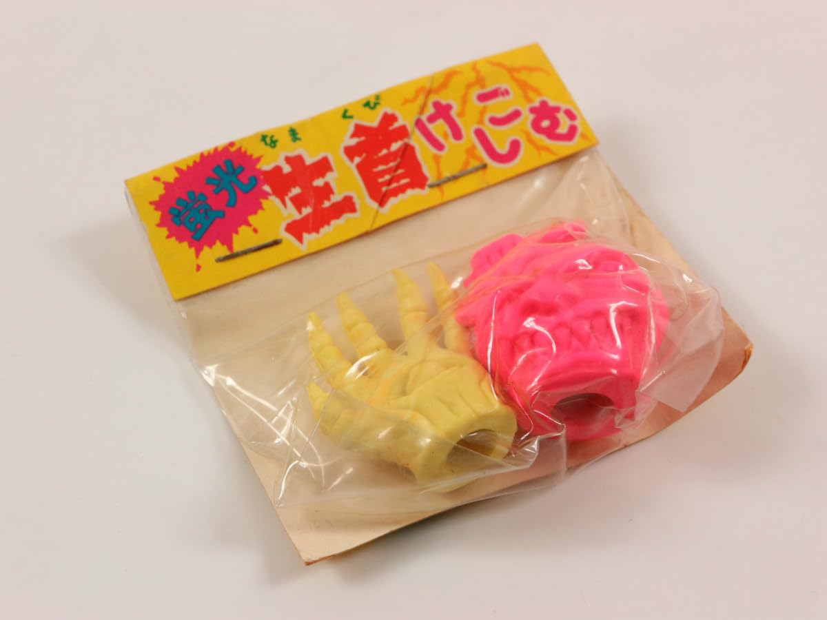 Amazon.co.jp: 昭和レトロ 蛍光 生首けしごむ マイナー消しゴム